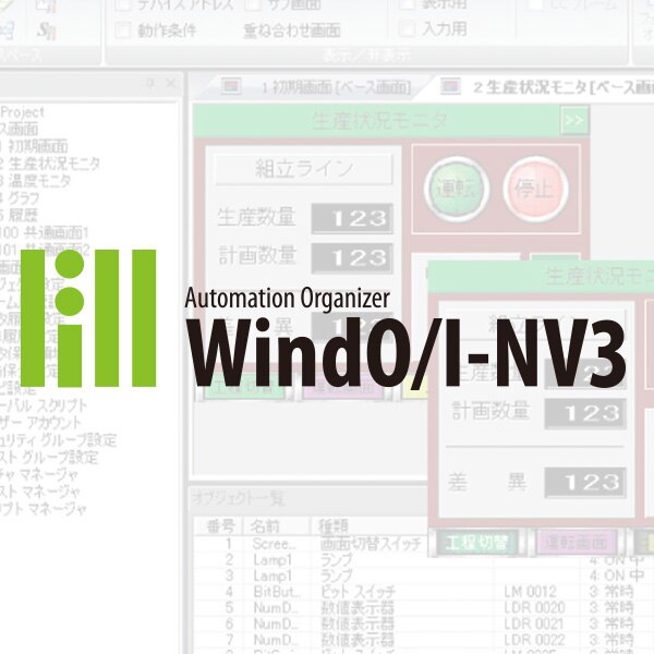 WindO/I-NV3 FT1A Touch Programming Software